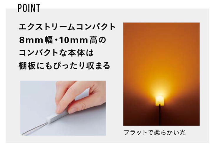 ＤＮライティング LED棚照明器具 棚下・間接照明用LEDモジュール XC-LED2 電源装置別売 531mm 昼光色 6500K XC-LED2-531D-MG ※受注生産品の画像