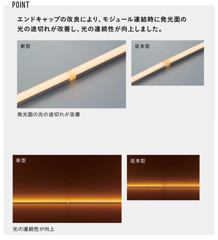 ＤＮライティング LED棚照明器具 棚下・間接照明用LEDモジュール XC-LED2 電源装置別売 531mm 昼光色 6500K XC-LED2-531D-MG ※受注生産品の画像