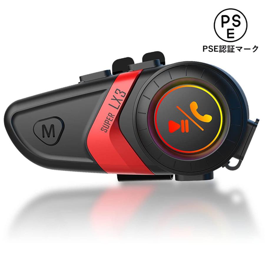 バイク イヤホン 超軽量 ヘルメット スピーカー Bluetooth5.0 バイク インカム HI-FI インカムバイク用 IP67防水 バイク用品  50時間連続使用 ヘルメット : p210171267586 : オールマーケット公式ヤフーショップ - 通販 - Yahoo!ショッピング