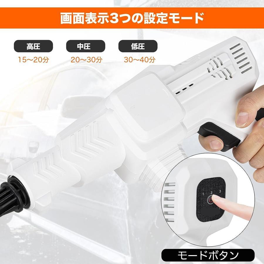 高圧洗浄機 コードレス 充電式 5MPa 6IN1ノズル 家庭用 業務用 ガン