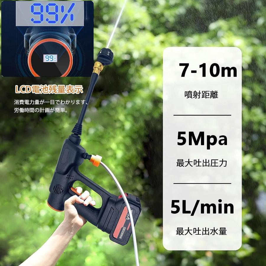 高圧洗浄機 コードレス 充電式 LCD電池残量表示付き 5Mpa最大吐出圧力