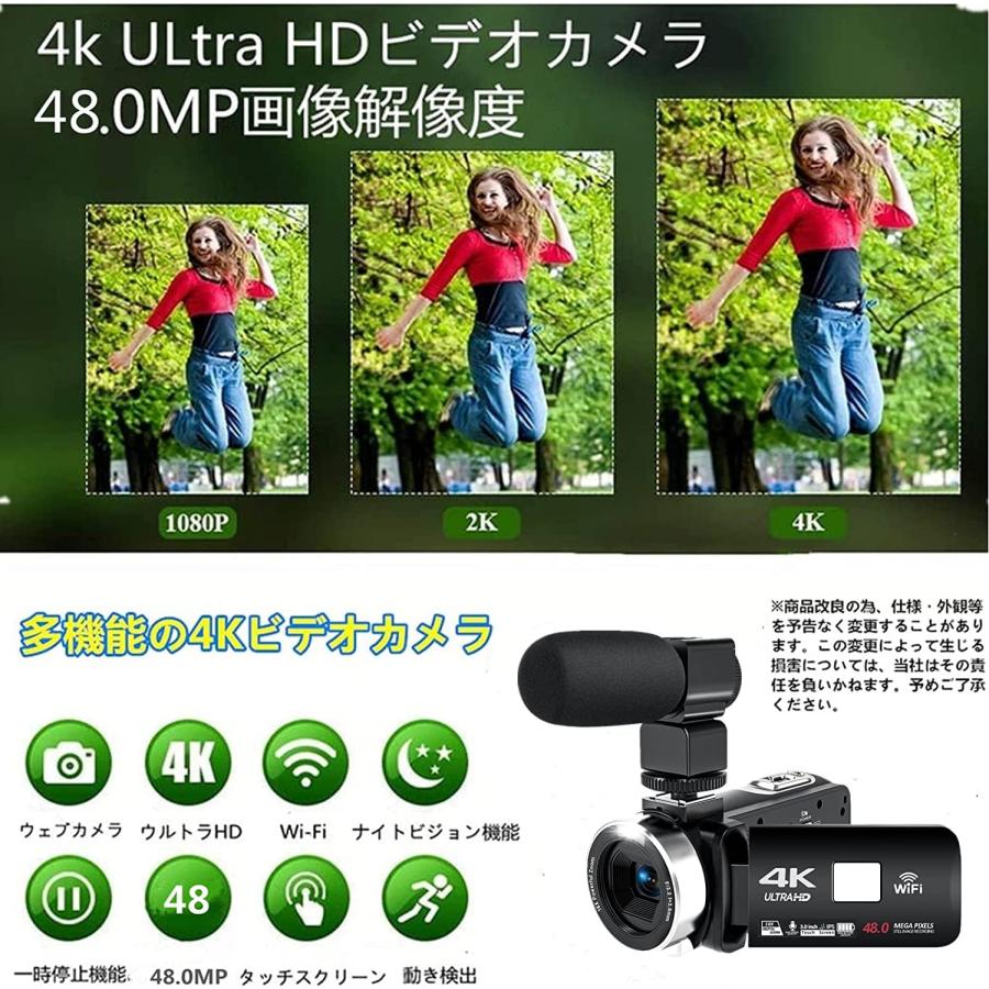 【送料無料】4Kビデオカメラ カメラマイク付きウルトラHD Amazon | ビデオカメラ カムコーダー マイク付きのデジタルビデオ