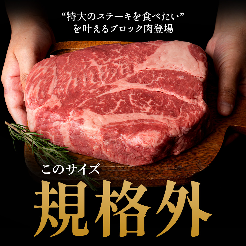 敬老の日 グルメ 肉 プライム牛 特上牛ロースステーキ ブロック肉 塊肉 アメリカ産 肩ロース 業務用 冷蔵直送 約1.0kg前後 量り売り お肉 肉  オールミート : 202006113 : ALLMEAT - 通販 - Yahoo!ショッピング