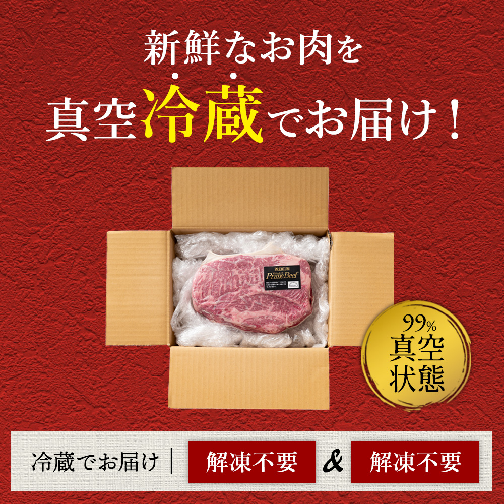 敬老の日 グルメ 肉 プライム牛 特上牛ロースステーキ ブロック肉 塊肉 アメリカ産 肩ロース 業務用 冷蔵直送 約1.0kg前後 量り売り お肉 肉  オールミート : 202006113 : ALLMEAT - 通販 - Yahoo!ショッピング