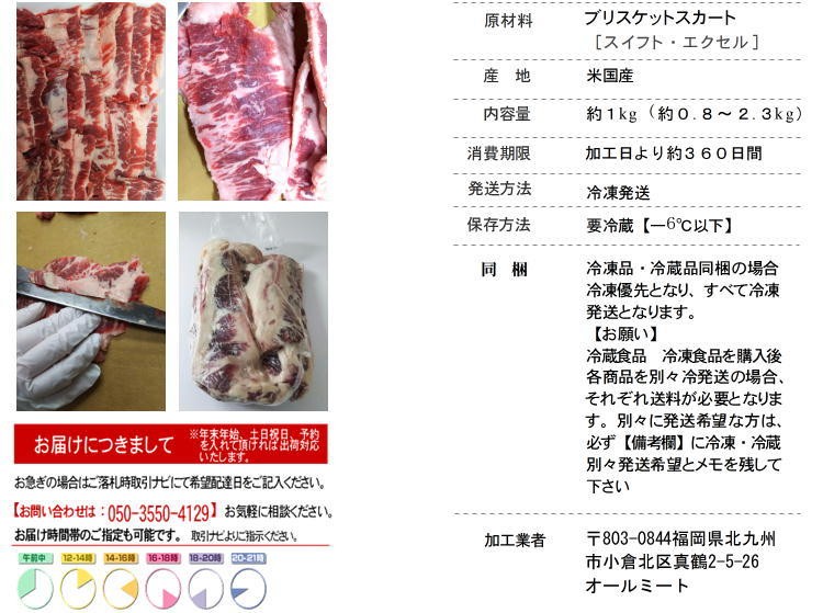 量り売り 牛1頭より 約500g しか取れない 希少部位ムカデ カルビブロック 焼肉 肉 お歳暮 : 05100120471 : ALLMEAT -  通販 - Yahoo!ショッピング