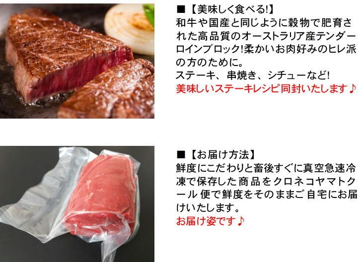 牛肉 ステーキ 黒毛牛ヒレブロック 業務用 量り売り 約400g〜 アンガス牛 :05102311114714:ALLMEAT - 通販 -  Yahoo!ショッピング