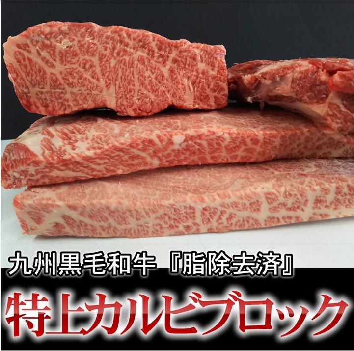 再再販！ 但馬牛 ブリスケ ブロック 筋引き加工済み 約1kg materialworldblog.com