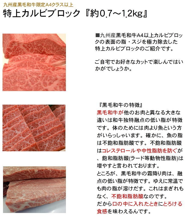 送料無料　松阪牛　A5黒毛和牛　カルビ用　塊肉　約1.9キロ 黒毛和牛 A5等級 店長おまかせ焼肉セット 1kgセット (500g×2