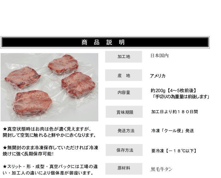 商品画像3