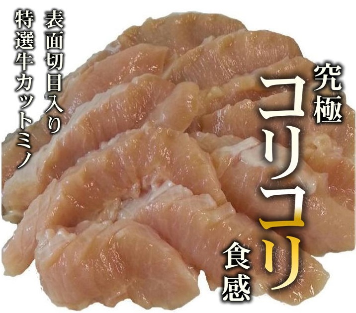 商品画像1
