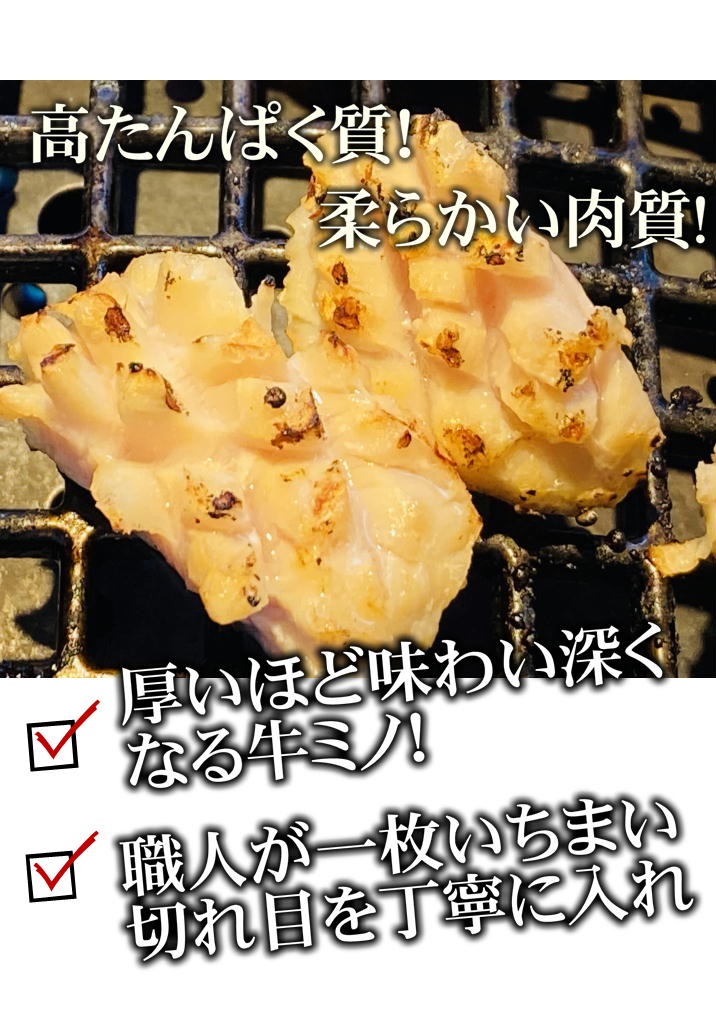 商品画像2