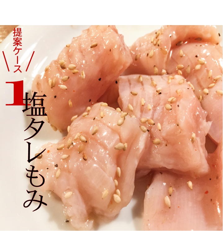 商品画像4