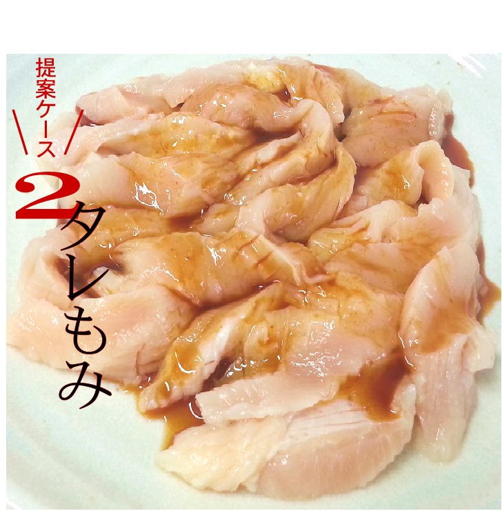 商品画像5
