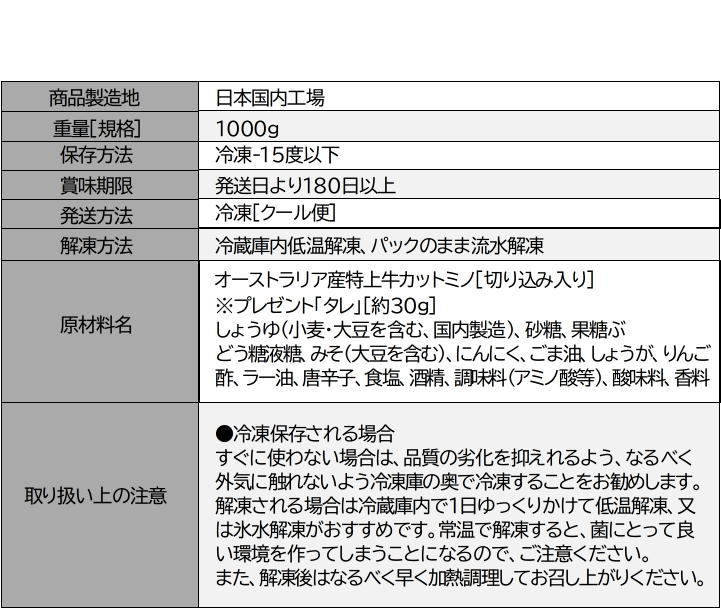 商品画像8