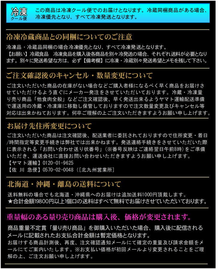 商品画像8