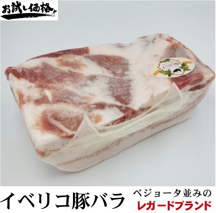 2865円 商品 豚バラ スライス 1kg×2パック 合計 2 000g セット 国産 豚肉