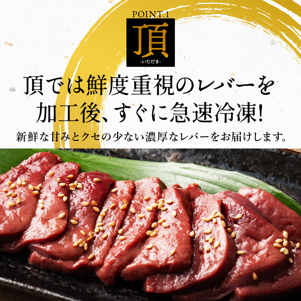 牛レバー そのまま食べれる生食感レバー 国産 黒毛和牛 レバ刺し食感実現 検査済み 1人前50ｇ 焼肉 肉 お歳暮 : 20200216 :  ALLMEAT - 通販 - Yahoo!ショッピング