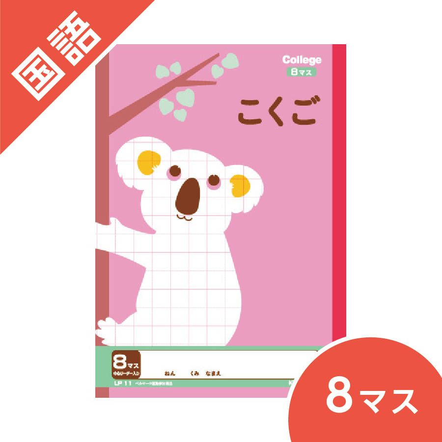 テージー カラーインデックス PP B5 26穴 5色セット : 文具