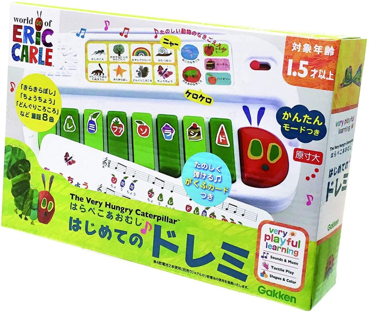 知育玩具・おもちゃ