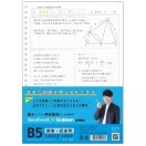 ルーズリーフ・紙製品