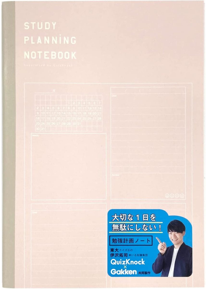 東大クイズ王QuizKnock文具