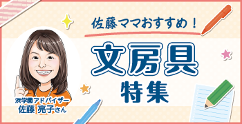 文具・雑貨のオルパスショップ - Yahoo!ショッピング
