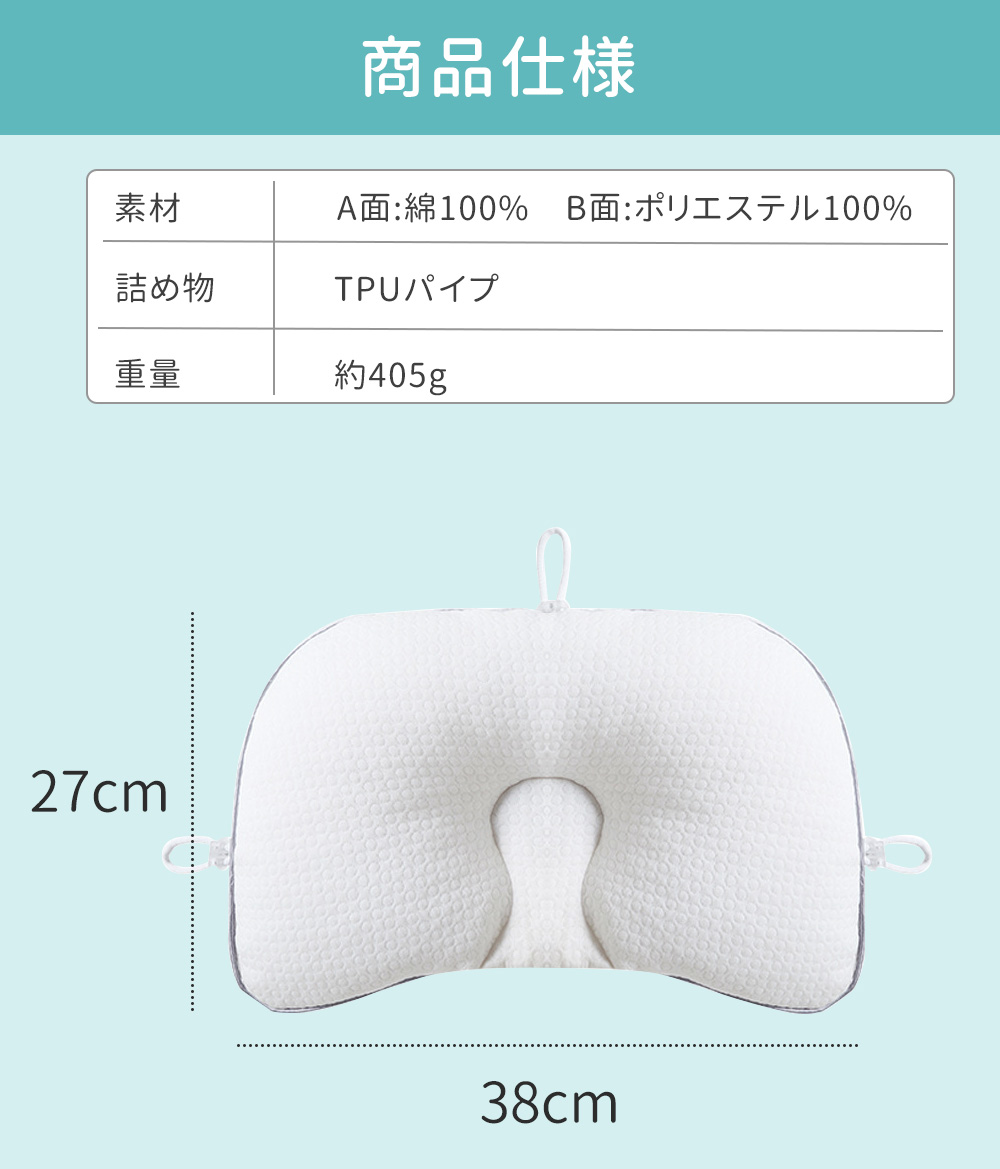 【助産師推奨】赤ちゃん枕 ベビー枕 新生児 絶壁防止 向き癖 洗える 三面高さ調節 通気性抜群 丸洗い |  | 14