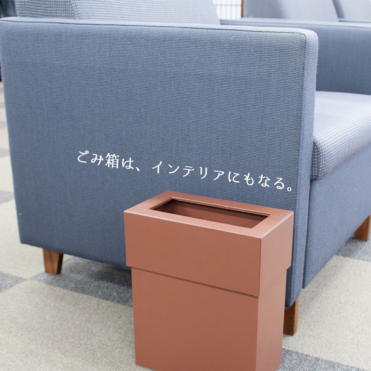 HIGH FIVE ダストボックス ゴミ箱 スリム 縦型 長方形 レザー