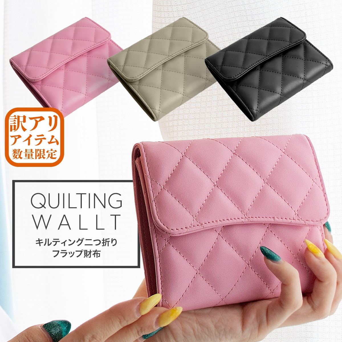  ★キルティング ロゴ 二つ折り 折りたたみ 財布 二つ折り財布 財布 2つ折り レディース 女性 婦人 ウォレット