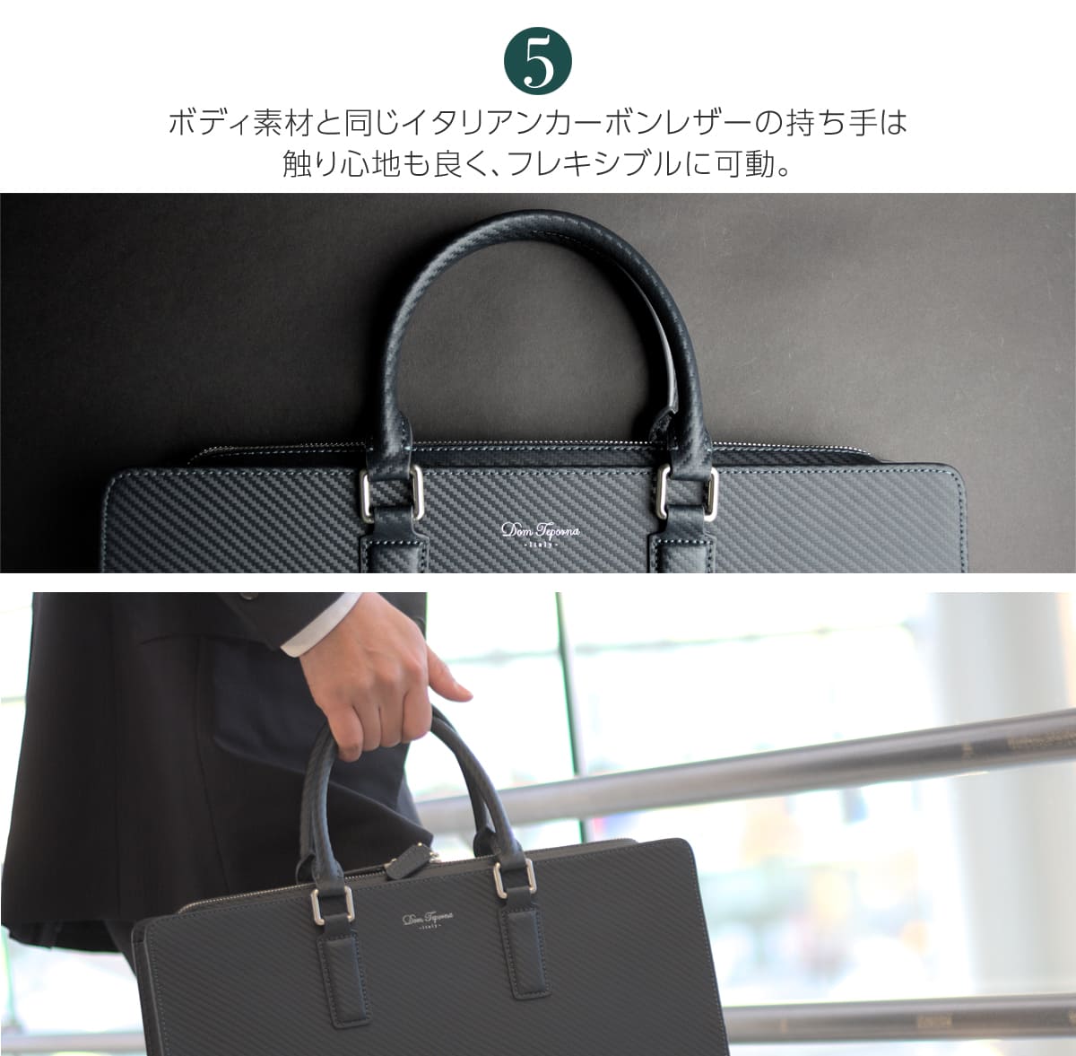 DomTeporna Italy ビジネスバッグ ブリーフケース 父の日 メンズ
