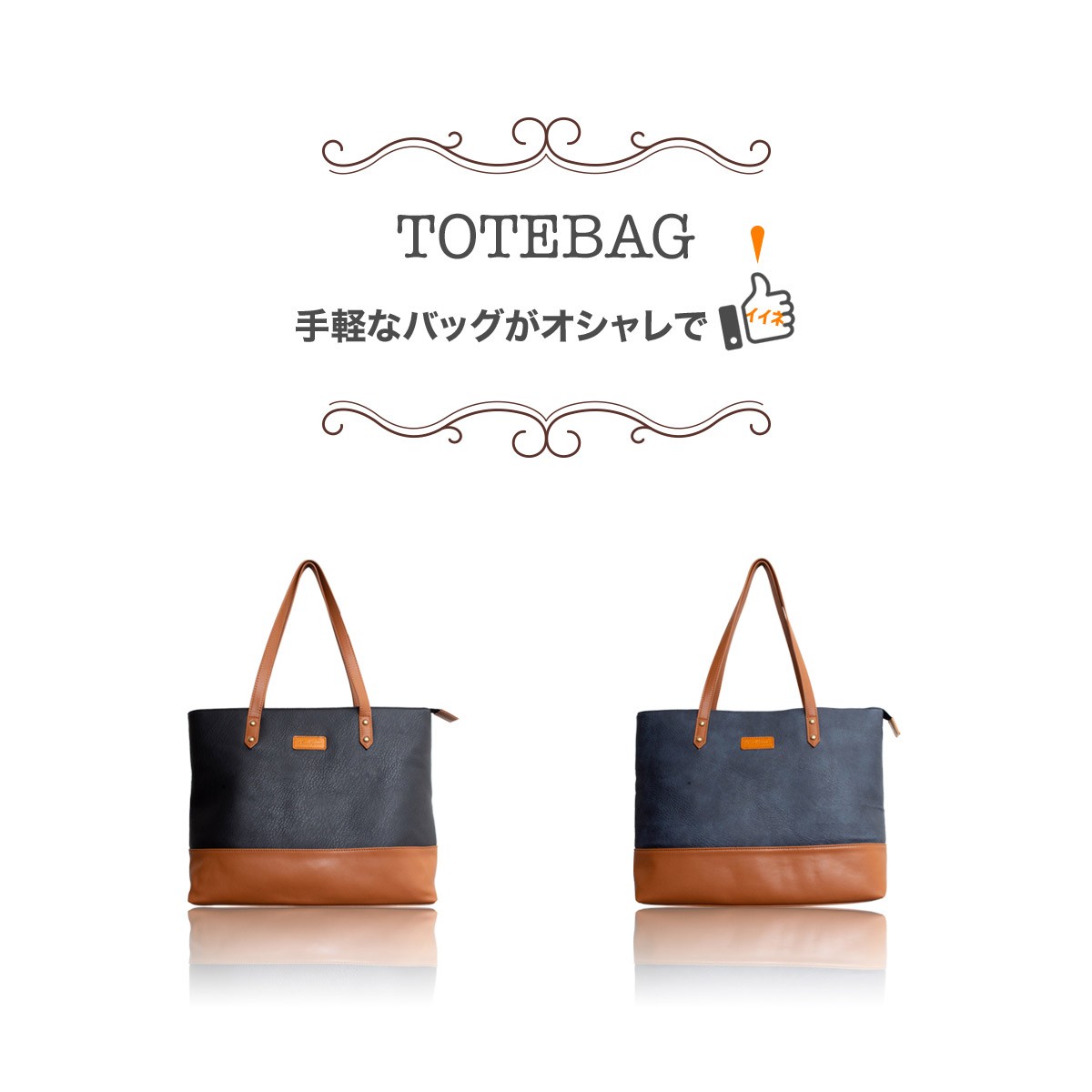 DomTeporna（ドンテポーナ） トートバッグ メンズ 大容量 レザー