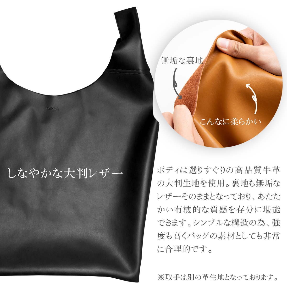 RafiCaro（ラフィカロ） トートバッグ レディース メンズ 革 牛革