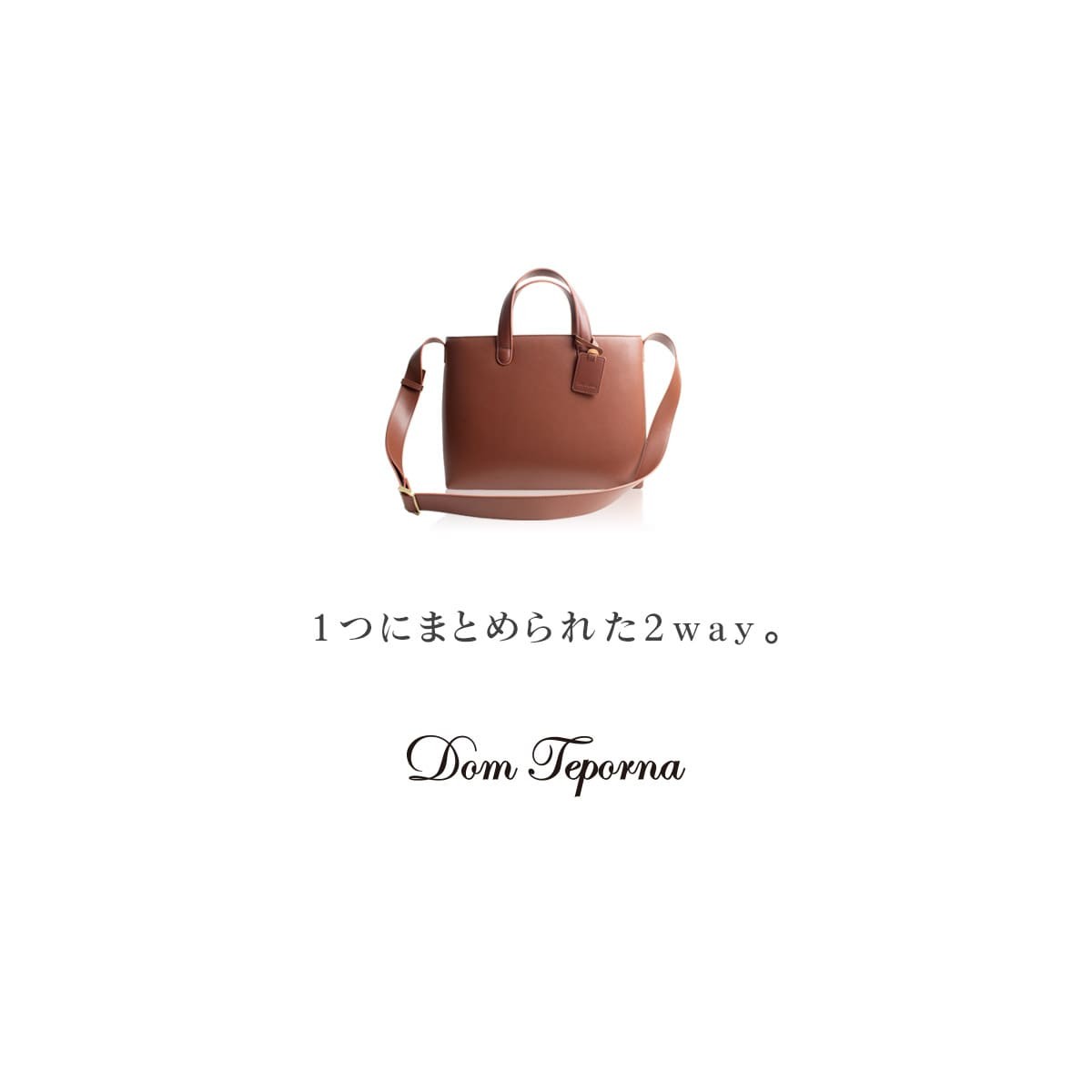 トートバッグ メンズ レディース ブランド 革 本革 牛革 バッグ ショルダーバッグ 2way 肩掛け 大容量 収納 軽量 持ち手 本革 牛革 レザー Dom Teporna
