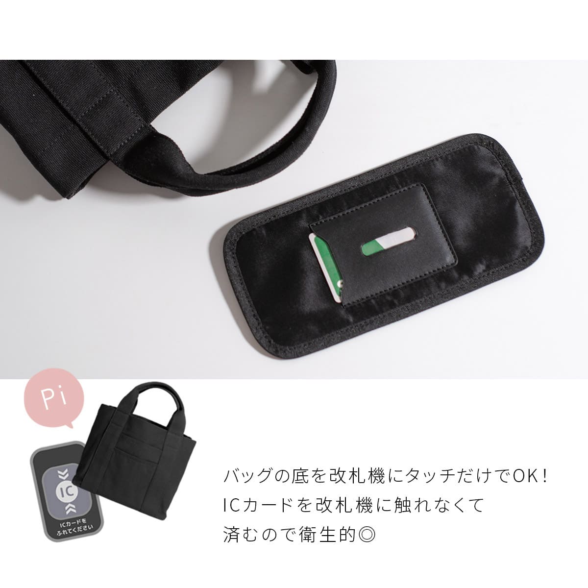 HIGH FIVE ミニトートバッグ ブランド レディース 仕切り