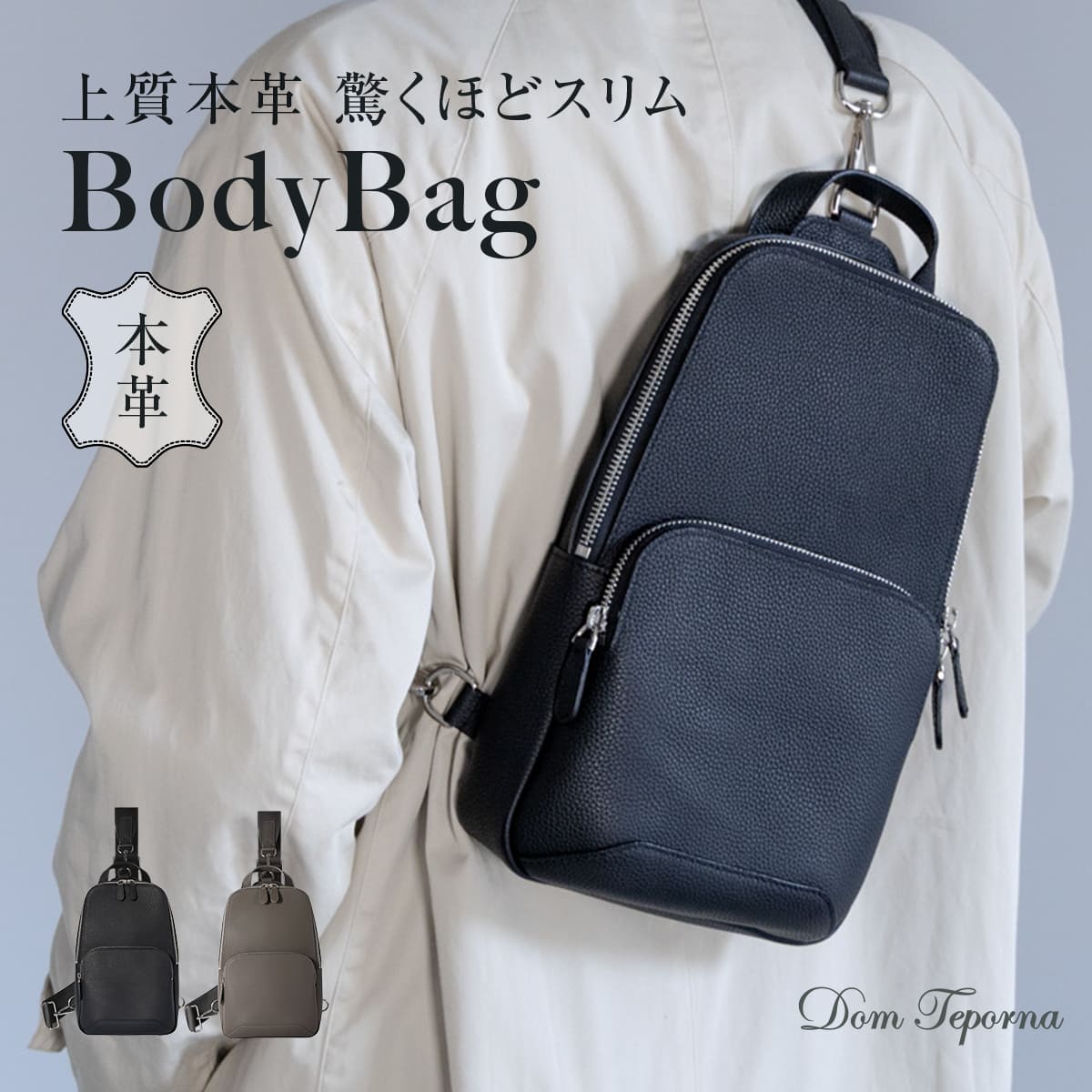 エルメス ファスナー付き エルメスメッシュボディバッグ HERMES ブラック/ネイビー/SV金具 Z刻印 シティスライドPM バッグ