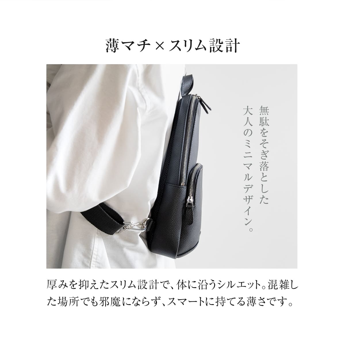 ボディバッグ メンズ 本革 背面メッシュ 幅広ストラップ YKKファスナー