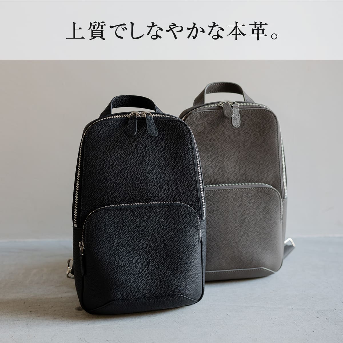 ボディバッグ メンズ 本革 背面メッシュ 幅広ストラップ YKKファスナー