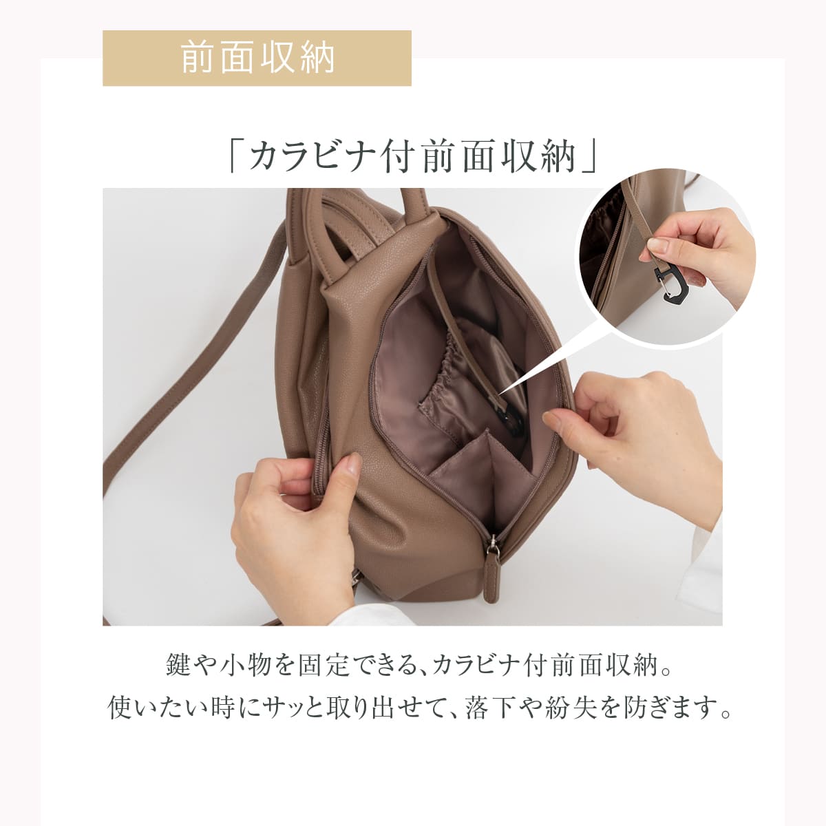 RafiCaro（ラフィカロ） 3way リュック レディース 防犯 コンパクト