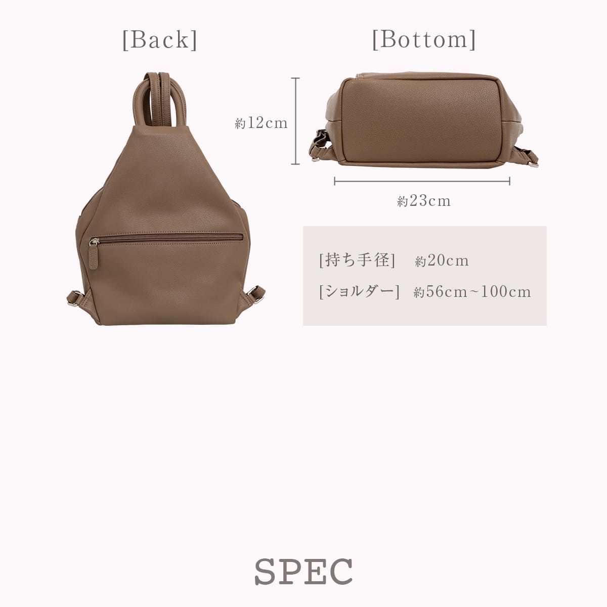 RafiCaro（ラフィカロ） 3way リュック レディース 防犯 コンパクト
