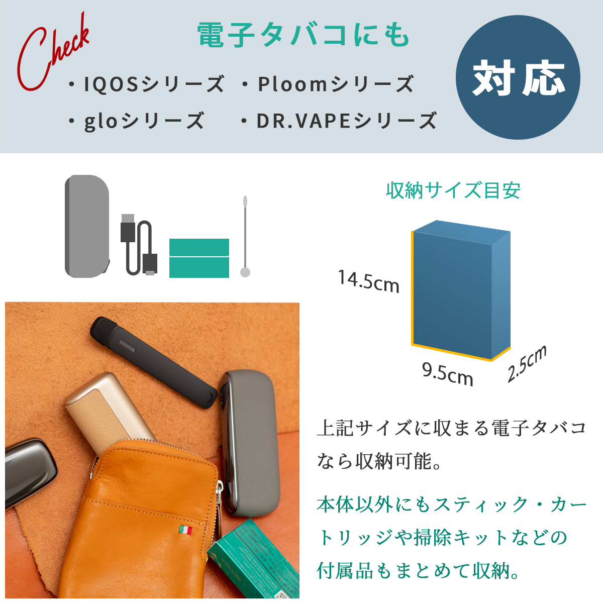 本革 シガレットポーチ IQOS ILUMA 対応 glo hyper グロー ハイパー 対応 PloomX プルームX 対応 レザー ケース  マルチポーチ : clb7013 : All Right Leather - 通販 - Yahoo!ショッピング