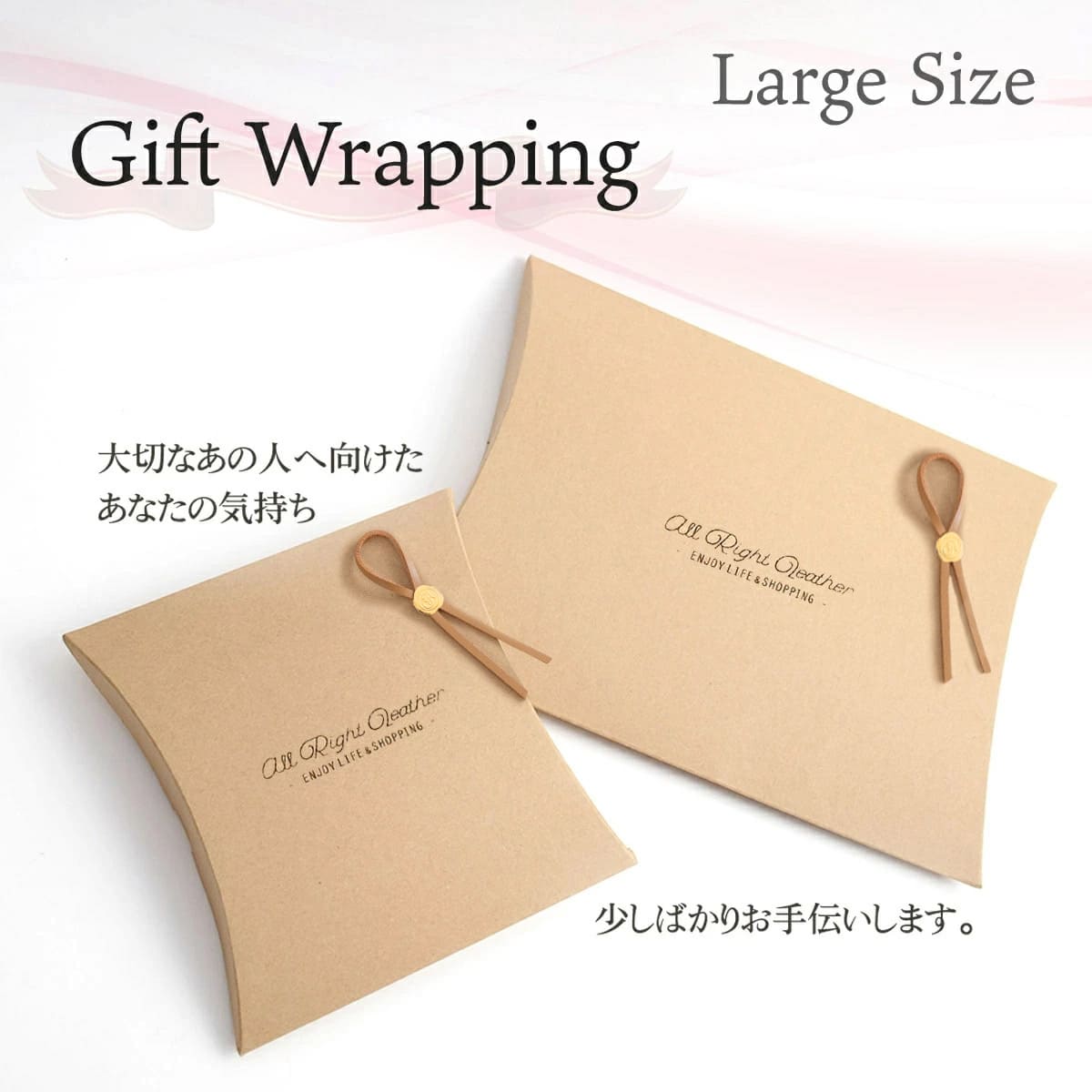 ギフト箱 Lサイズ ラッピング用品 ギフトボックス 包装 プレゼント