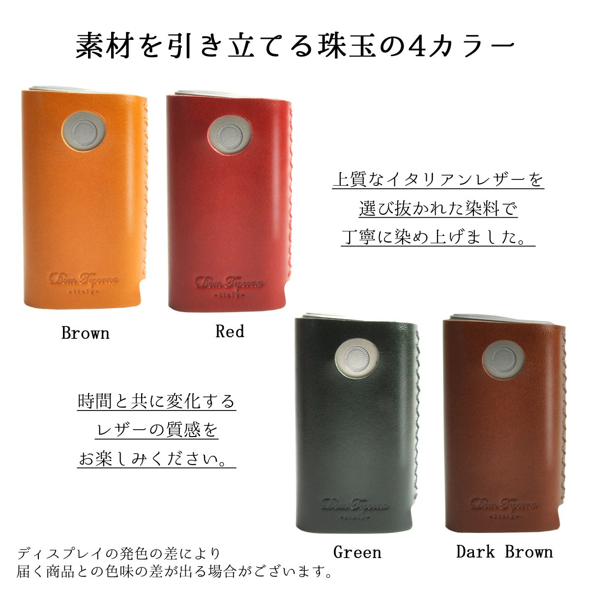 DomTeporna Italy glo hyper glo pro グロー ハイパー プロ 対応