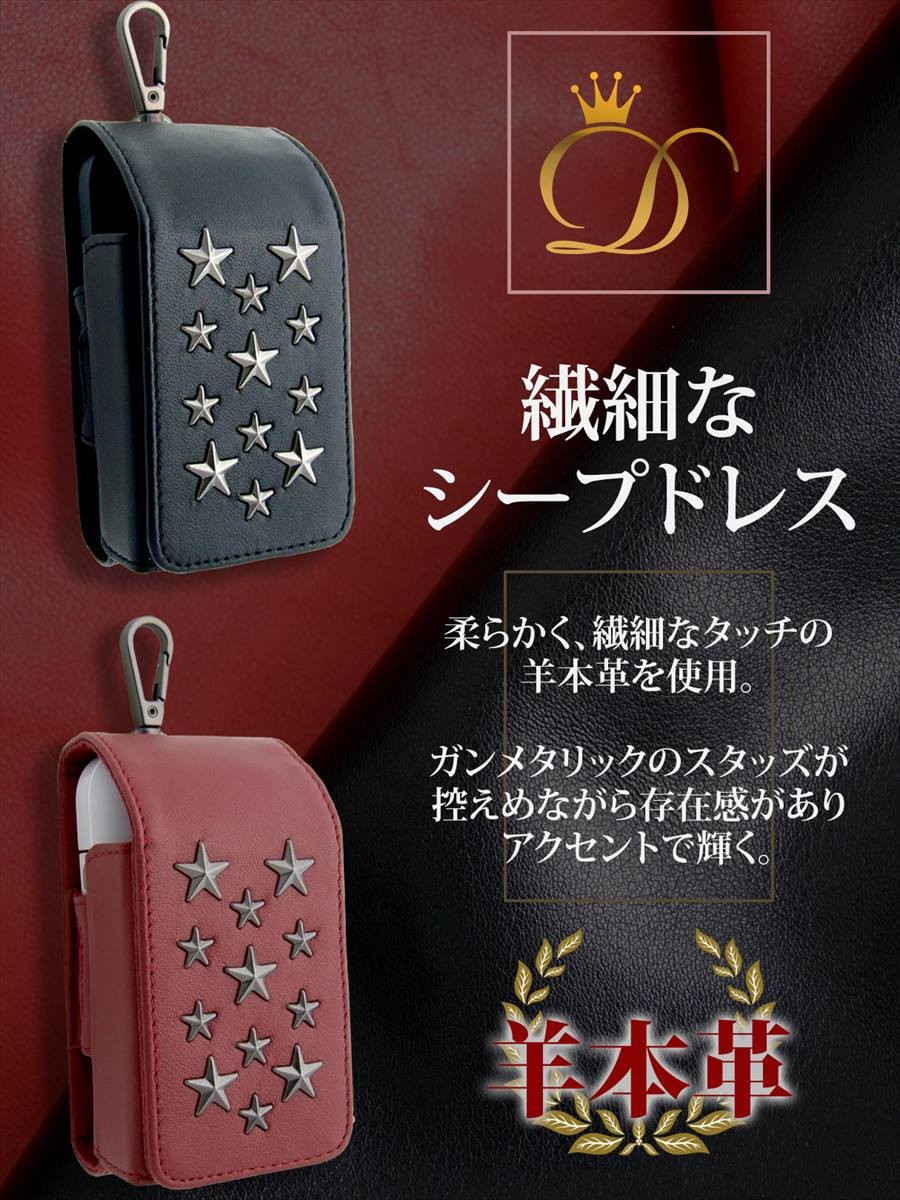 DomTeporna（ドンテポーナ） アイコス ケース iQOS ケース 本革 羊革