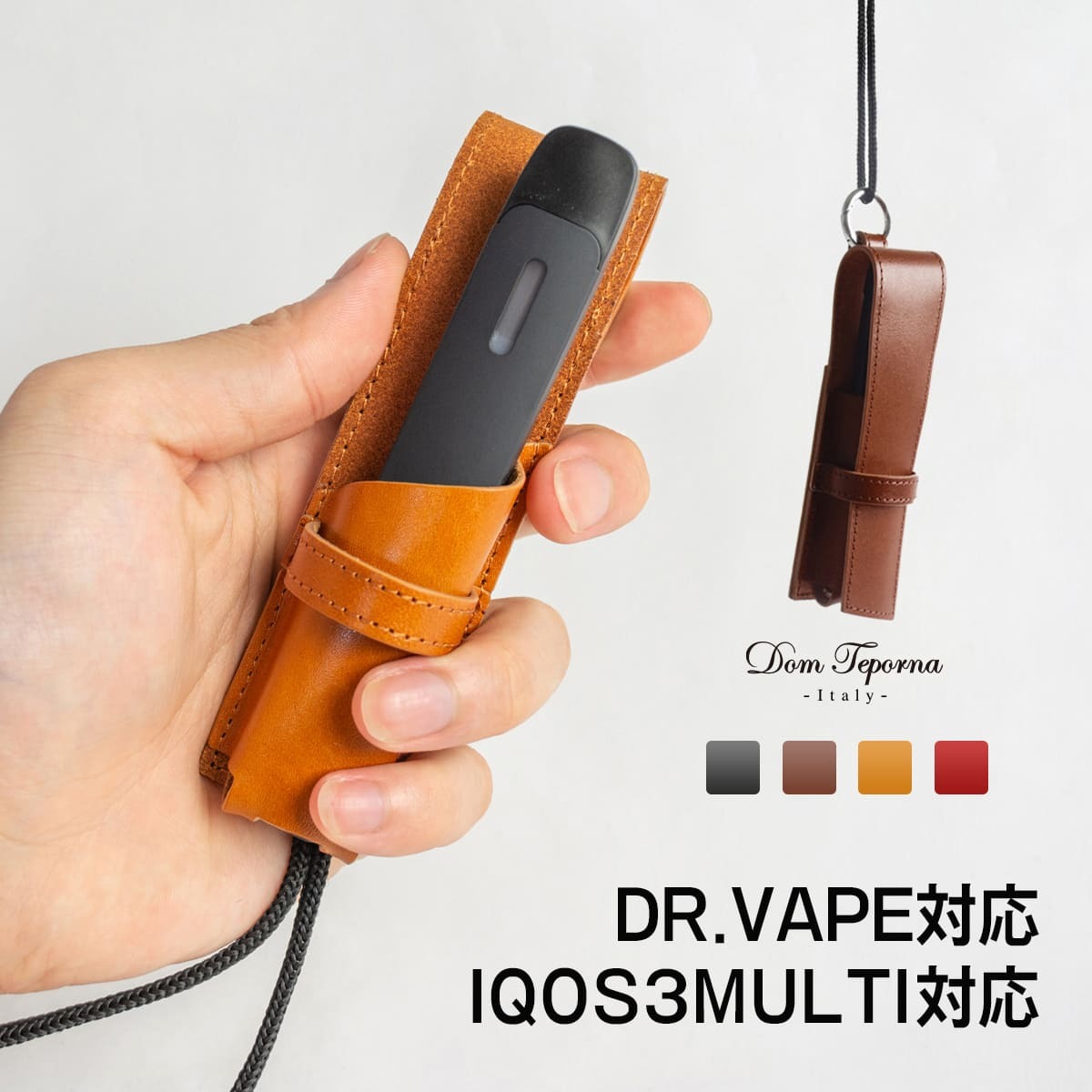 DR.VAPE model2 対応 ケース ドクターベイプ モデル2 対応 IQOS3 MULTI 対応 ケース 本革 牛革 イタリアンレザー 首かけ  カラビナ ネックストラップ ホルダー : iqz7069 : All Right Leather - 通販 - Yahoo!ショッピング