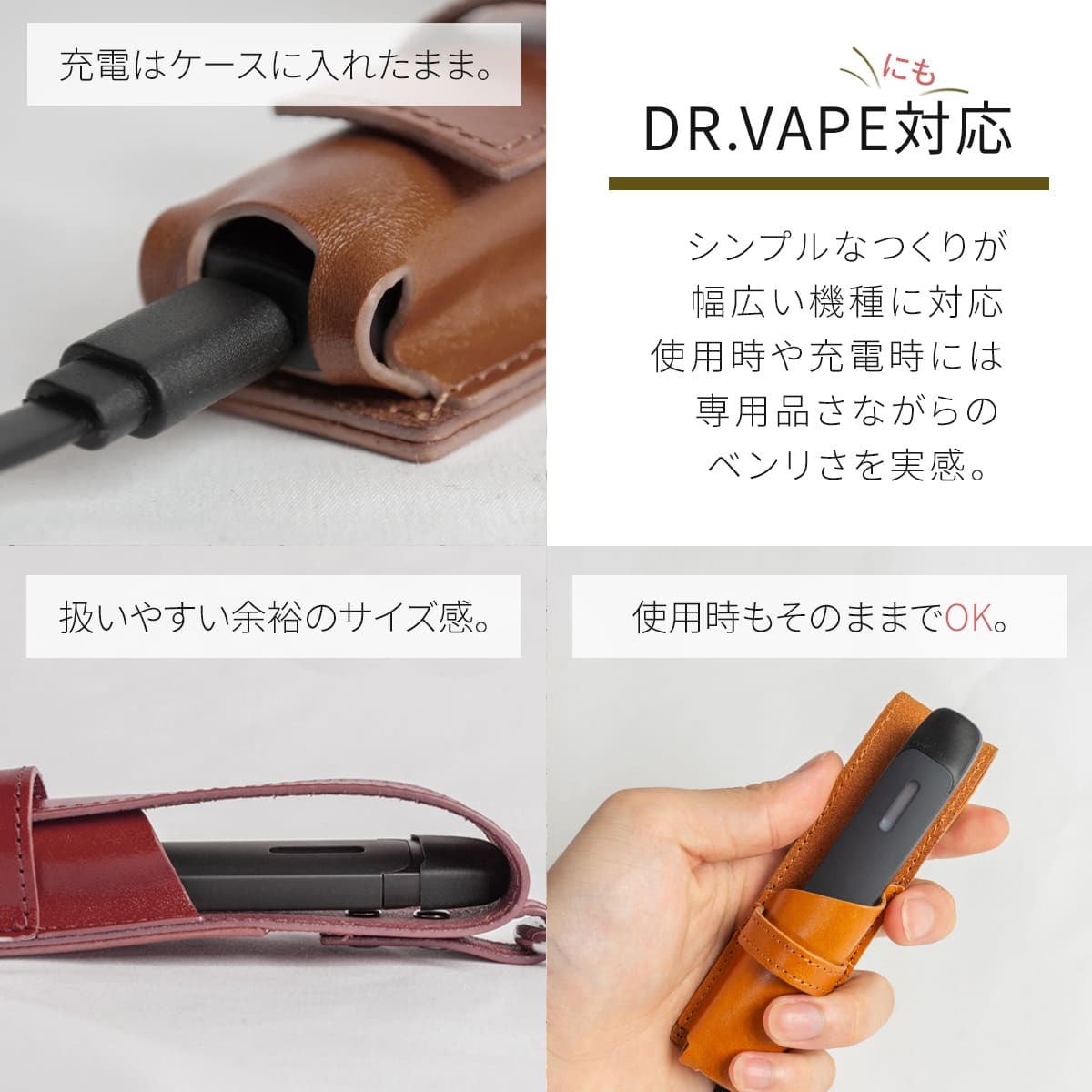 ゆ IQOSデコケース ドクターベイプモデルデコケース 楽天市場】Votabell電子タバコ用ケースDR.VAPEModel3に適合する