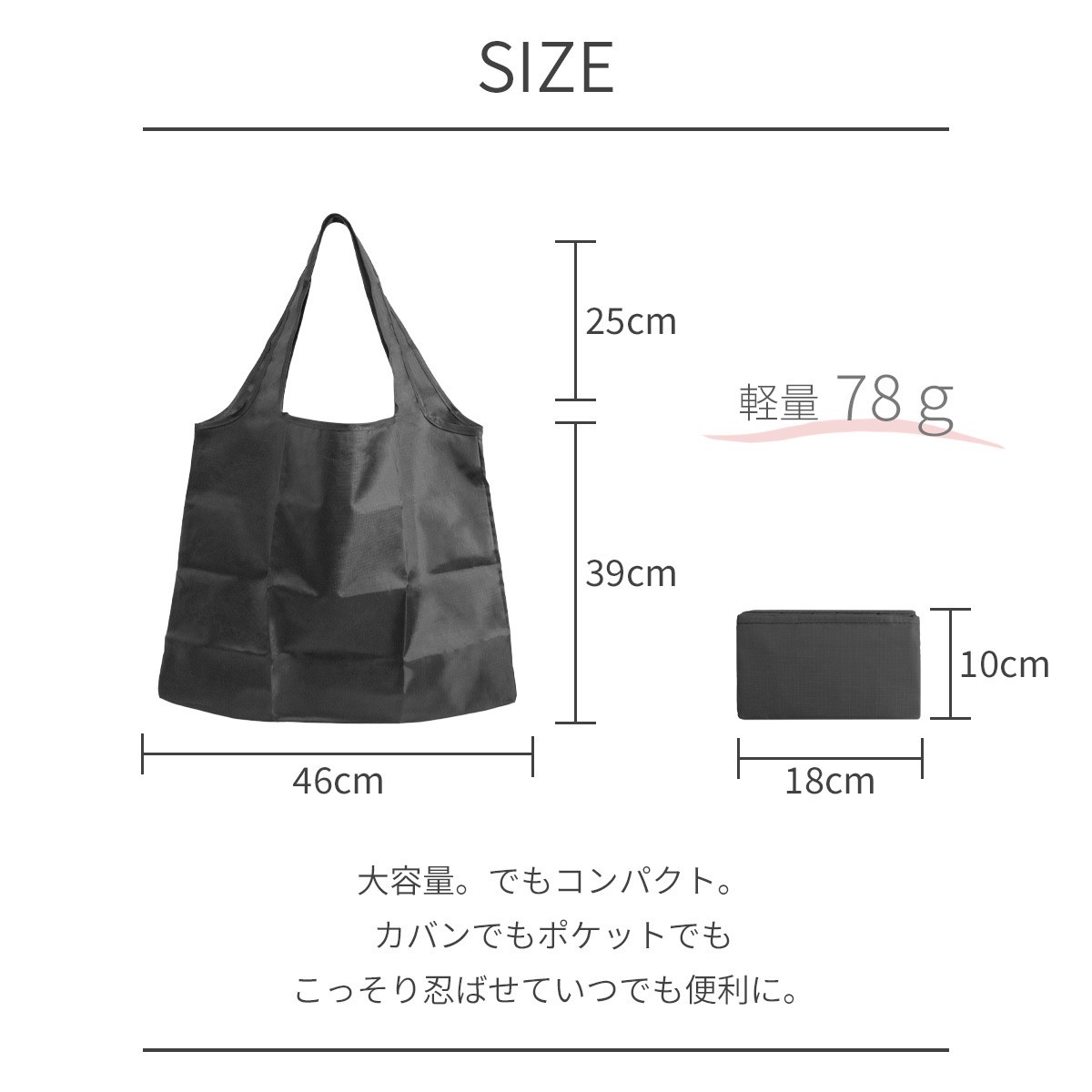 エコバッグ 折りたたみ コンパクト コンビニサイズ レジ袋