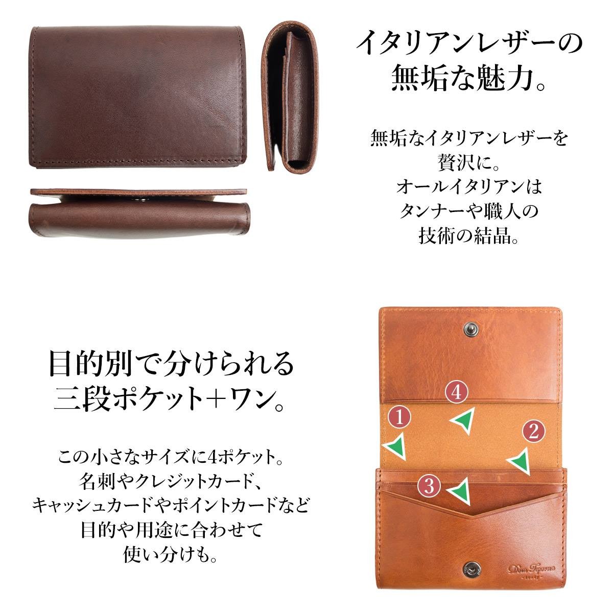 名刺入れ カードケース 本革 牛革 イタリアンレザー カード入れ メンズ レディース 大容量 マチ :otz7029:All Right  Leather - 通販 - Yahoo!ショッピング