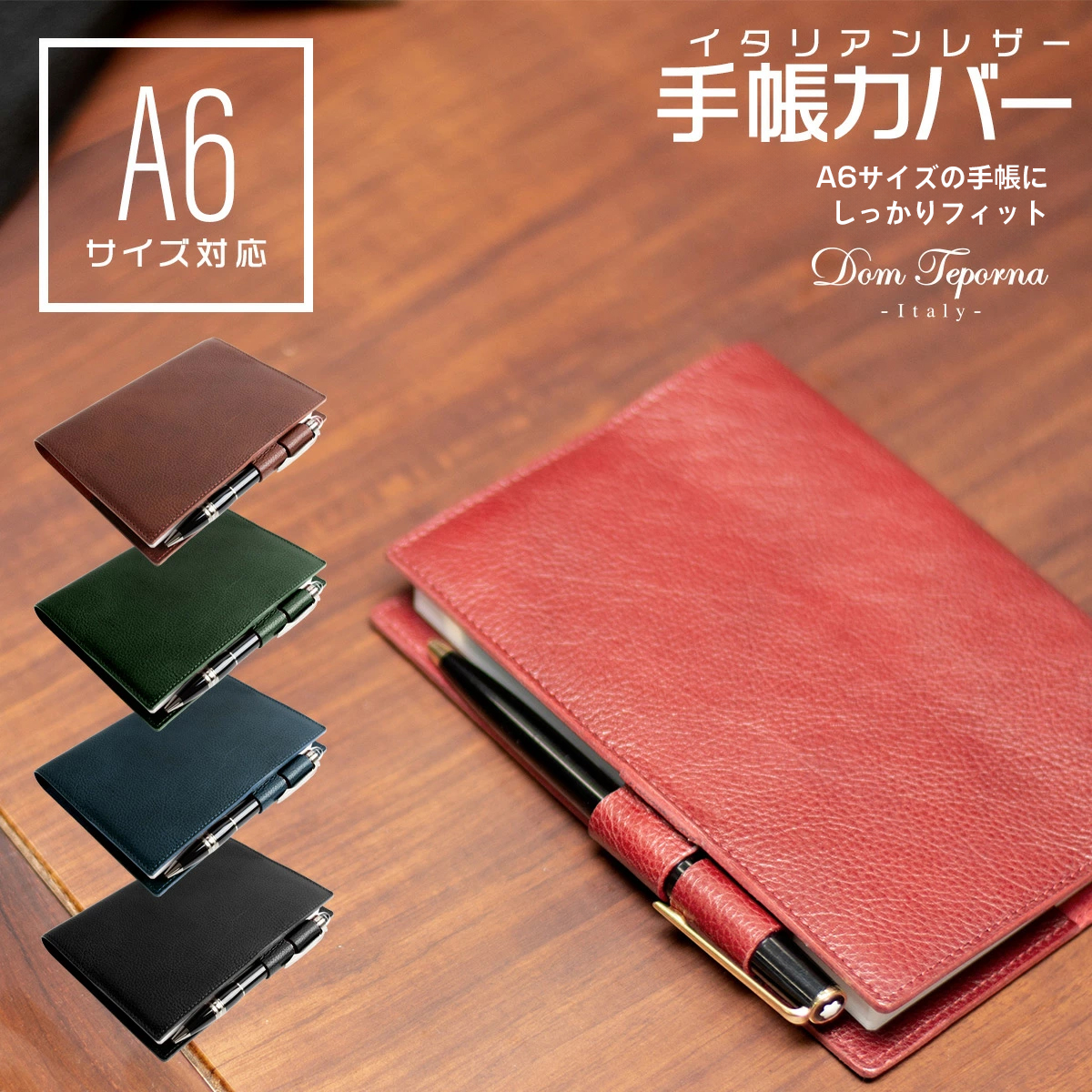 お買い得モデル 【本革】ブックカバー A6 a5 新書 文庫本 文庫本サイズ 