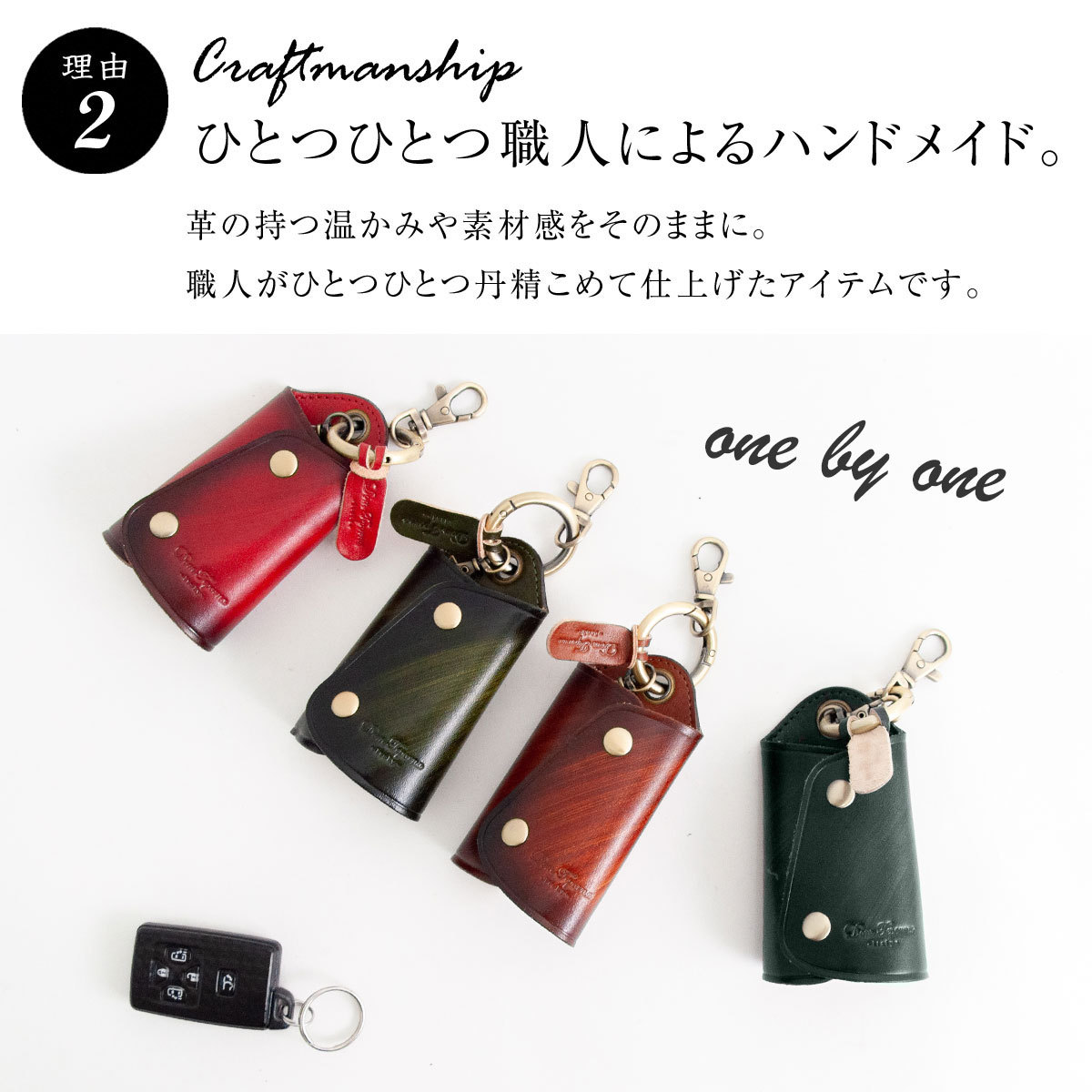 DomTeporna Italy スマートキーケース 革 レザー 本革 DomTeporna Italy スマートキーケース 革 レザー 本革