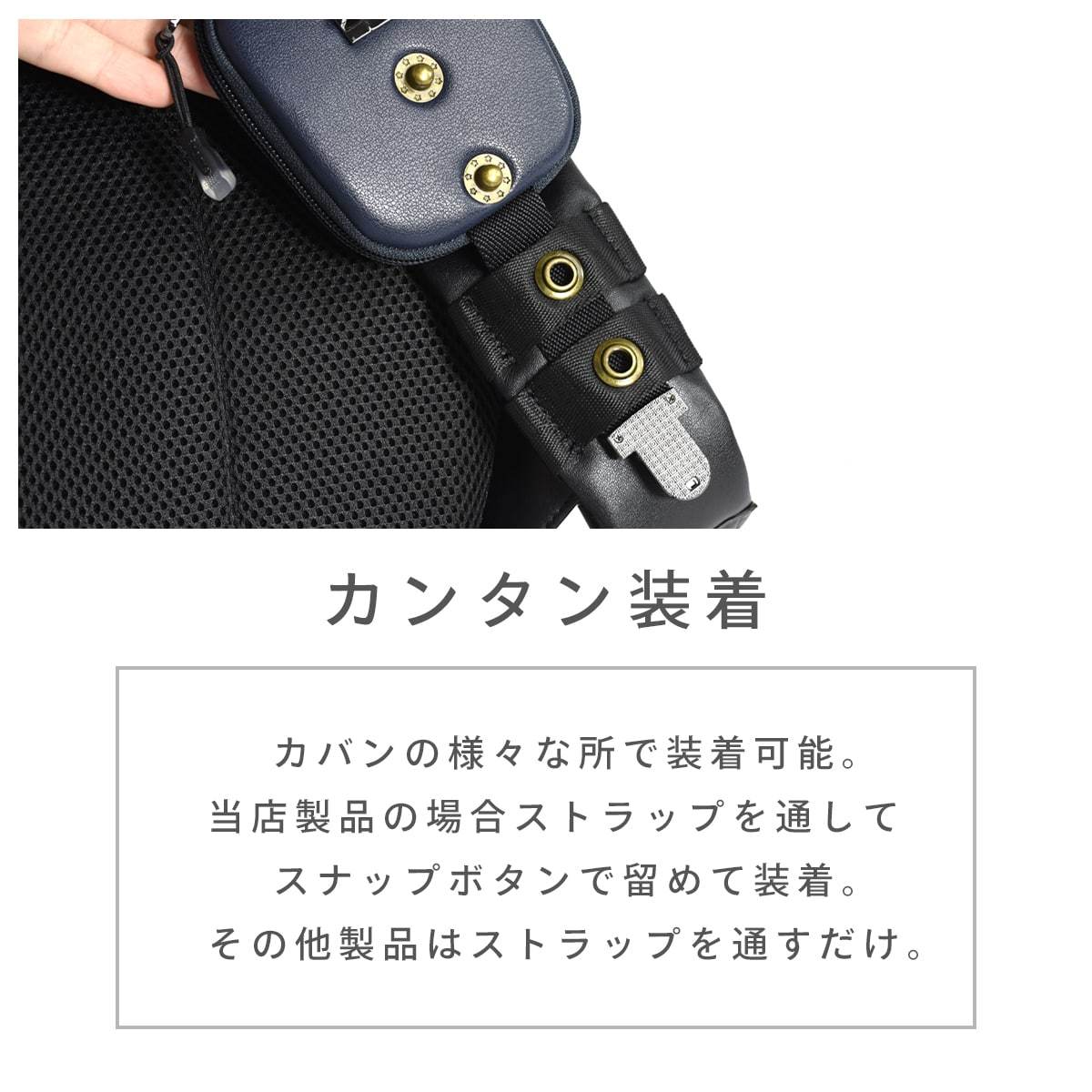 The Arthヘキンドル黒 収納ベルト付き